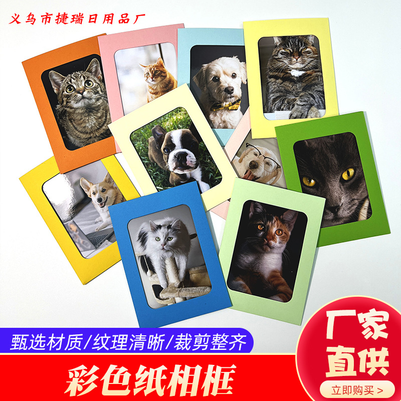 Креативная подвесная бумажная фоторамка 35x67 дюймов цветная 10 листов с веревкой из джута для фотостены оптом