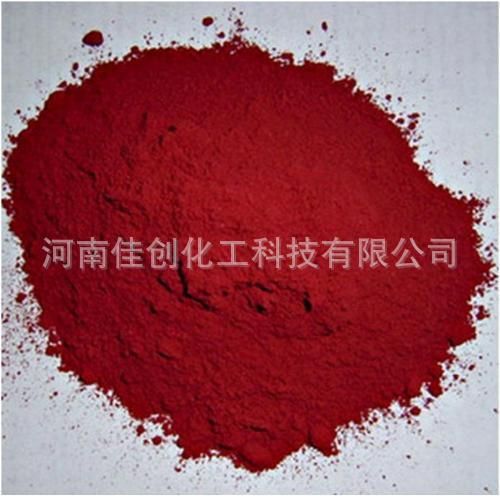 Supply of Iron Hydroxide Water Treatment Agent Ceramic Coloring Pigment Industrial Grade Iron Hydroxide Large Favorably