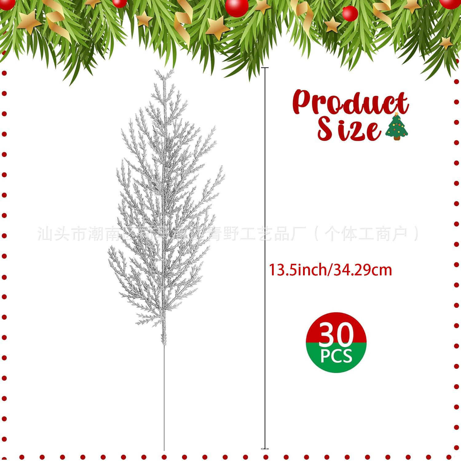 Artificial Green Plants, Pine and Cypress Needles, Christmas Atmosphere Decoration Supplies, Home Bedroom Living Room Vase Flower Arrangement Accessories