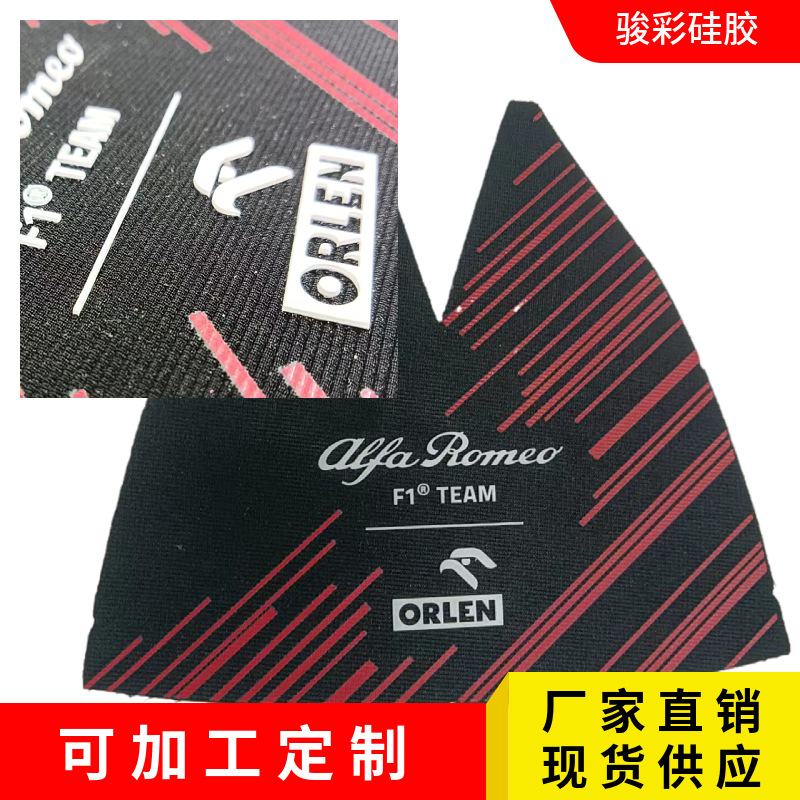 Silicone Printing Anti-Slip Printing Processing Printing Screen Printing Clothing Printing Dongguan Screen Printing Gloves Silicone Printing