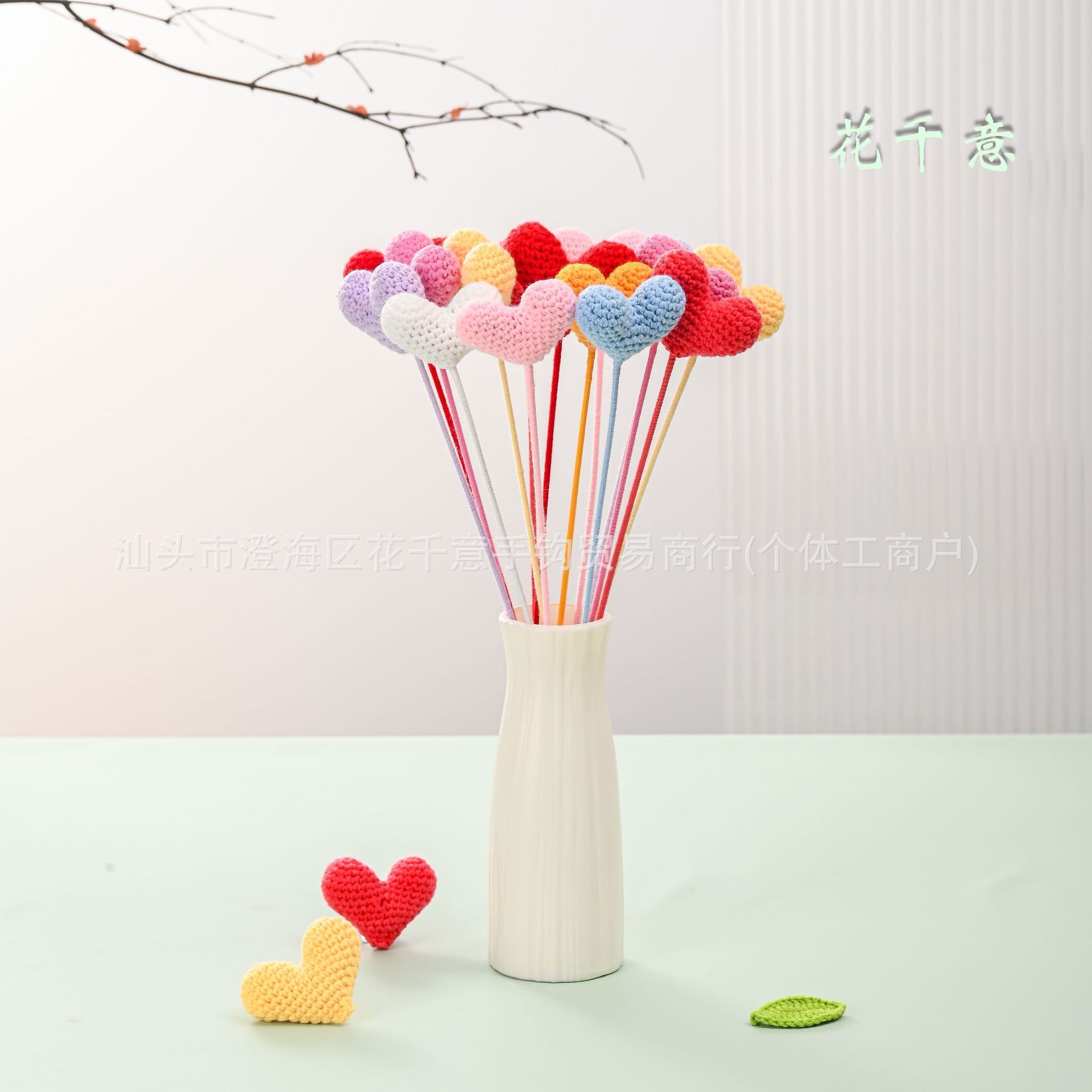 Готовая вязаная цветочная ветка в форме сердца, креативный дизайн