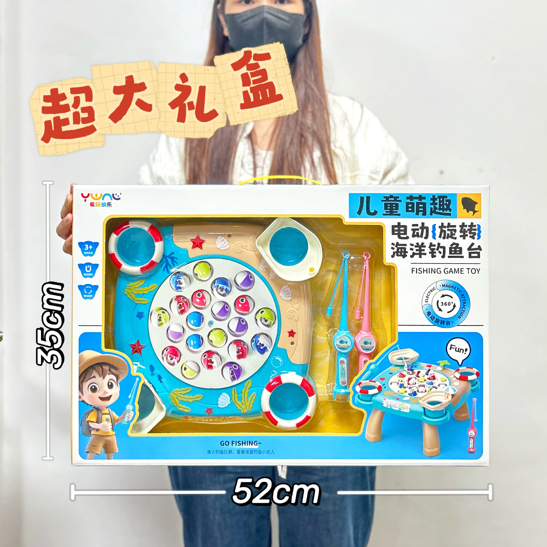 Многофункциональная электрическая игрушка для рыбалки с музыкой, вращающаяся образовательная игрушка для мальчиков и девочек, подарок
