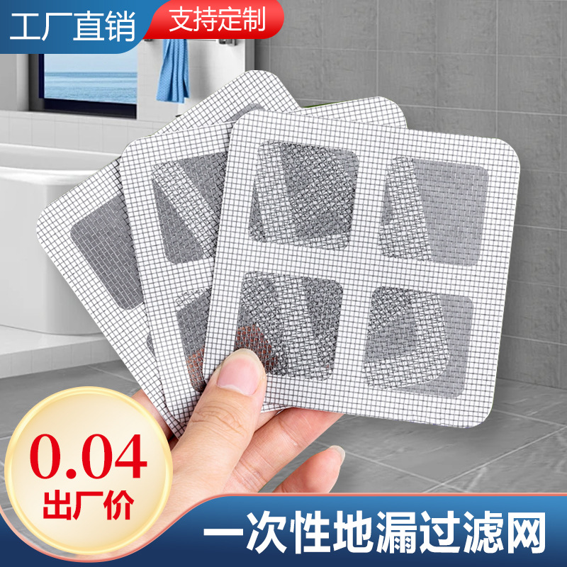 Фильтр для пола, экран на кухне, против блокировки, марлевая паста, канализация, против волос, одноразовая паста для пола