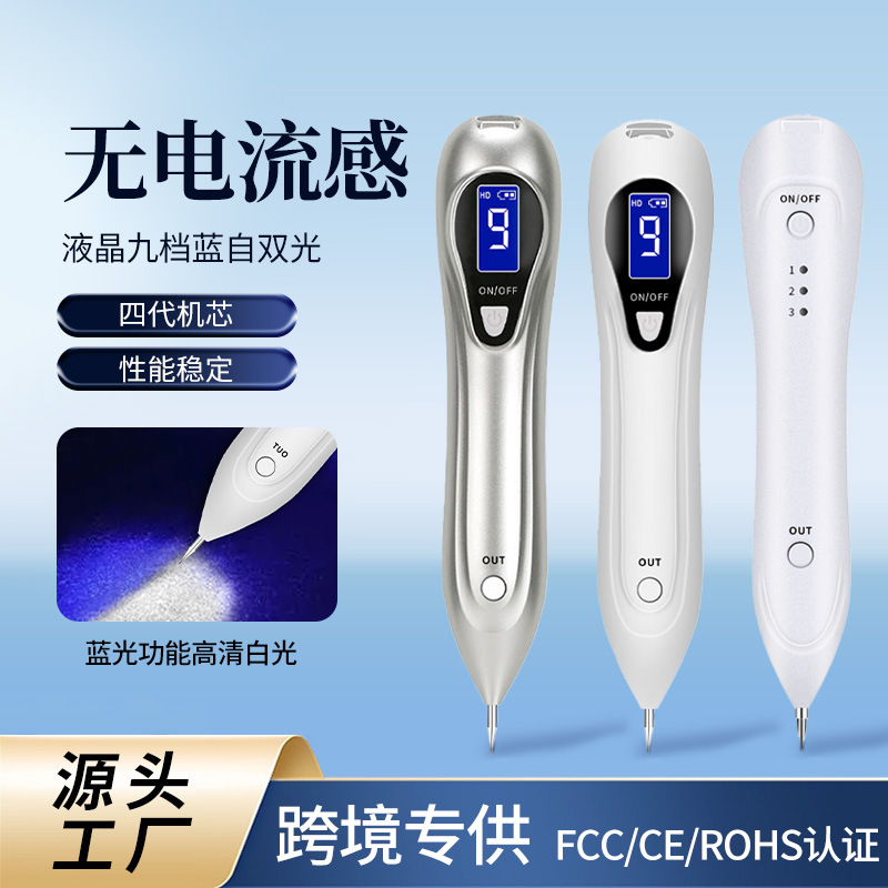 Ручка для удаления пятен, специальная для салонов красоты, немецкая ручка для белых пятен, инструмент для удаления веснушек