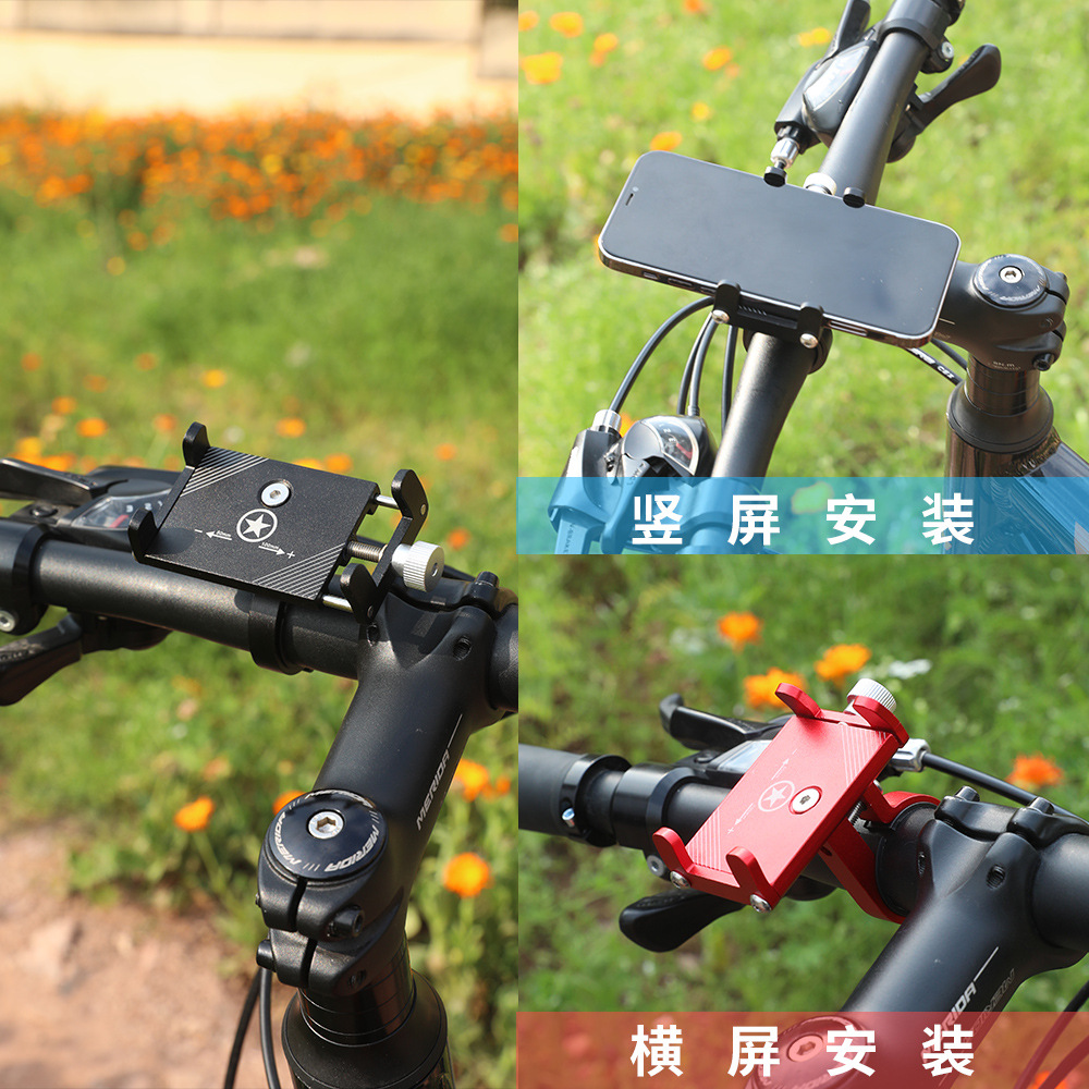 Fixed navigation bracket accessories for aluminum alloy mobile phone, battery car, bicycle, electric motorcycle