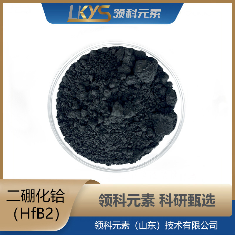 Hfb2 High Purity Hafnium Diboride 3N Purity Scientific Research Special Ultra-Fine Powder 10μm