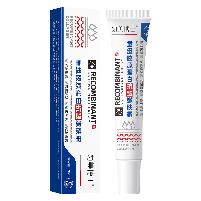 Dr. Yunmei Recombinant Collagen Anti-Wrinkle Cream Rejuvenating Cream Firming, Tender, Hydrating, Moisturizing and Diminishing Fine Lines 20g