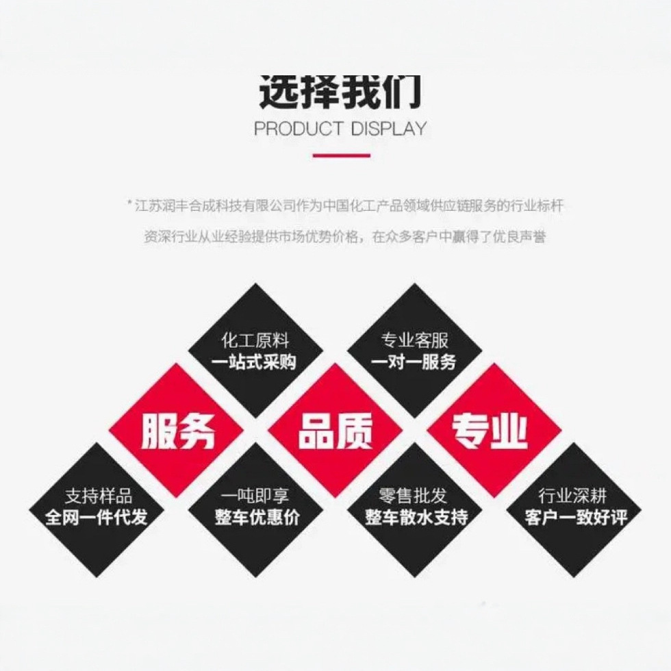 Ready Supply of New Industrial-Grade Halogen-Free Flame-Retardant Phosphorus-Based Flame-Retardant and High-Temperature-Resistant Synthetic Flame-Retardant Aluminum Hydrosilicate