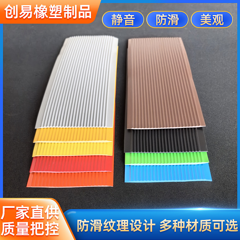 Антискользящие полосы, толстые самоклеящиеся коврики из ПВХ