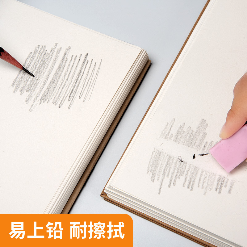 Yuan Hao Thickened Sketches 16K Painting A5 Watercolor Marker A38K Art Hard Shell Coil A4 Sketches