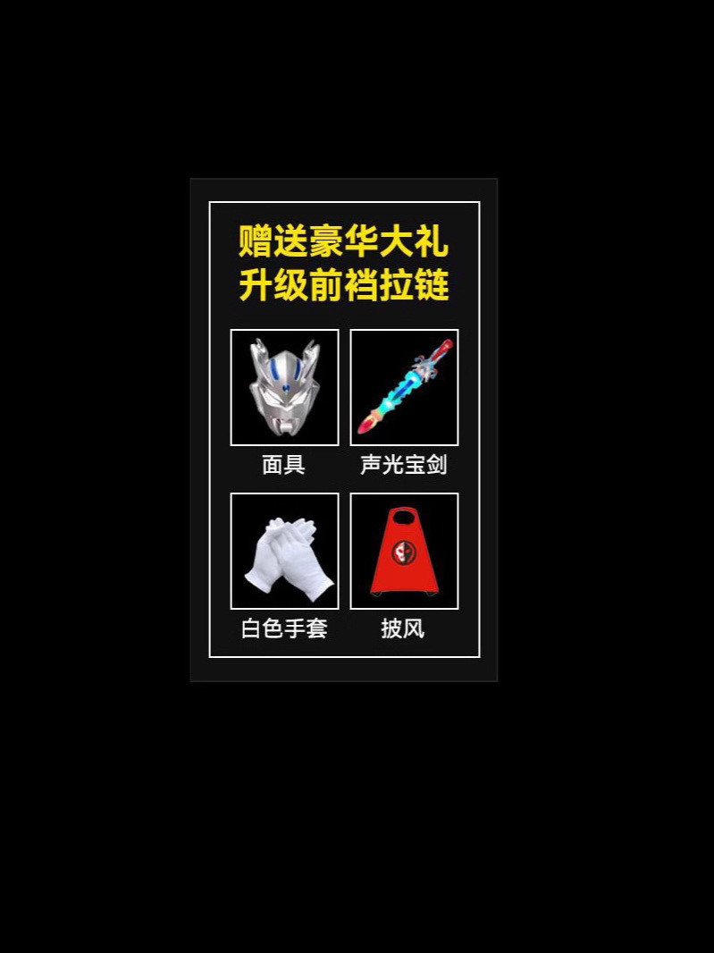 Long-Sleeved Ultraman Jumpsuit for Men, Tiga Cerro Jumpsuit, Battle Suit, Cosplay Costume, New Spring Style