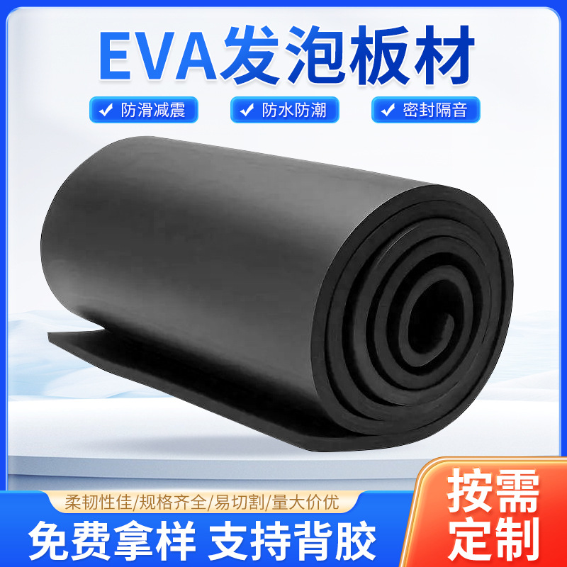 Sponge Gasket with Adhesive Foam Pad High Density Eva Foam Sponge Cotton Sheet Anti-Collision and Shock Absorption