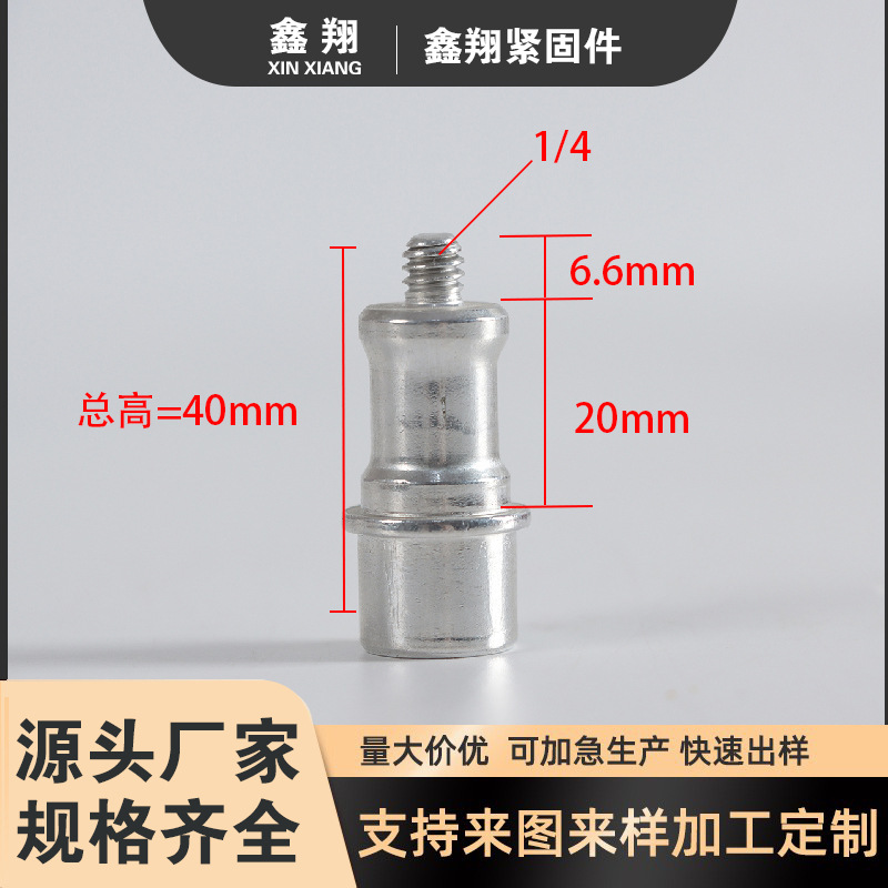 Штатив алюминиевый головка завод пантограф винт аксессуары адаптер для штатива