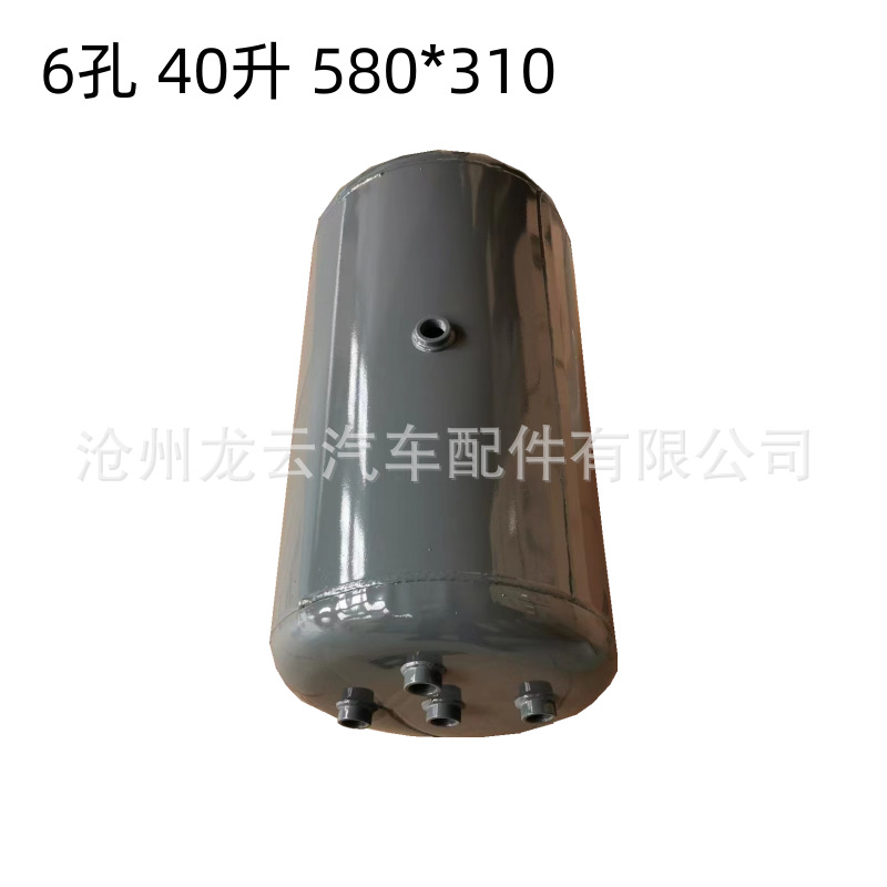 20L30L40L Semi-Trailer Air Storage Cylinder Equipment Pressure Buffer Cylinder Heavy Vapor Stel Small Gas Storage Tank