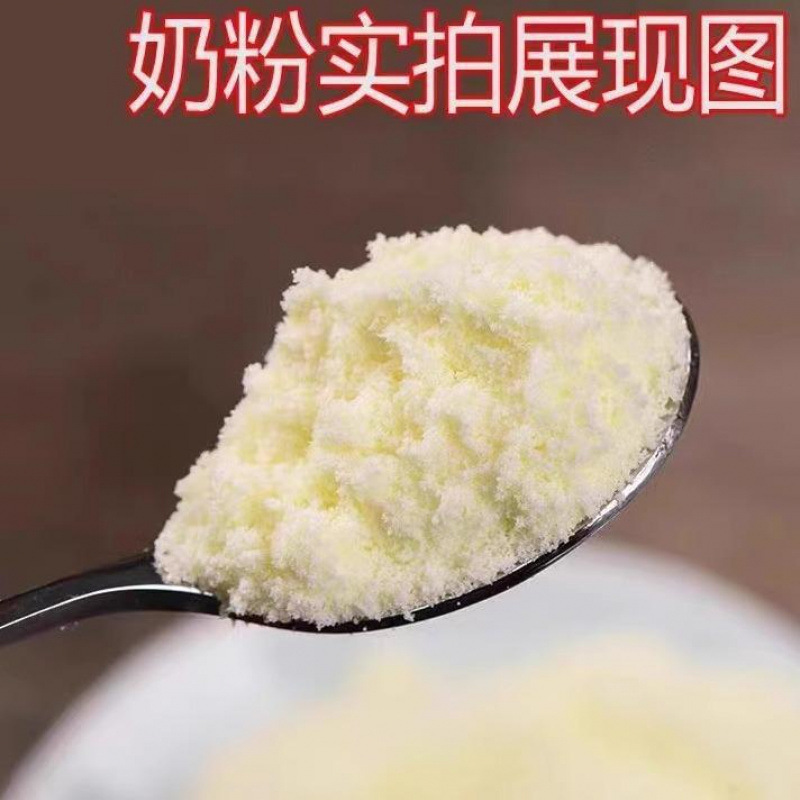 2025 Russian Old-Fashioned Milk Powder Imported Official Flagship Store Full-Fat Sucrose-Free Middle-Aged and Elderly Adults