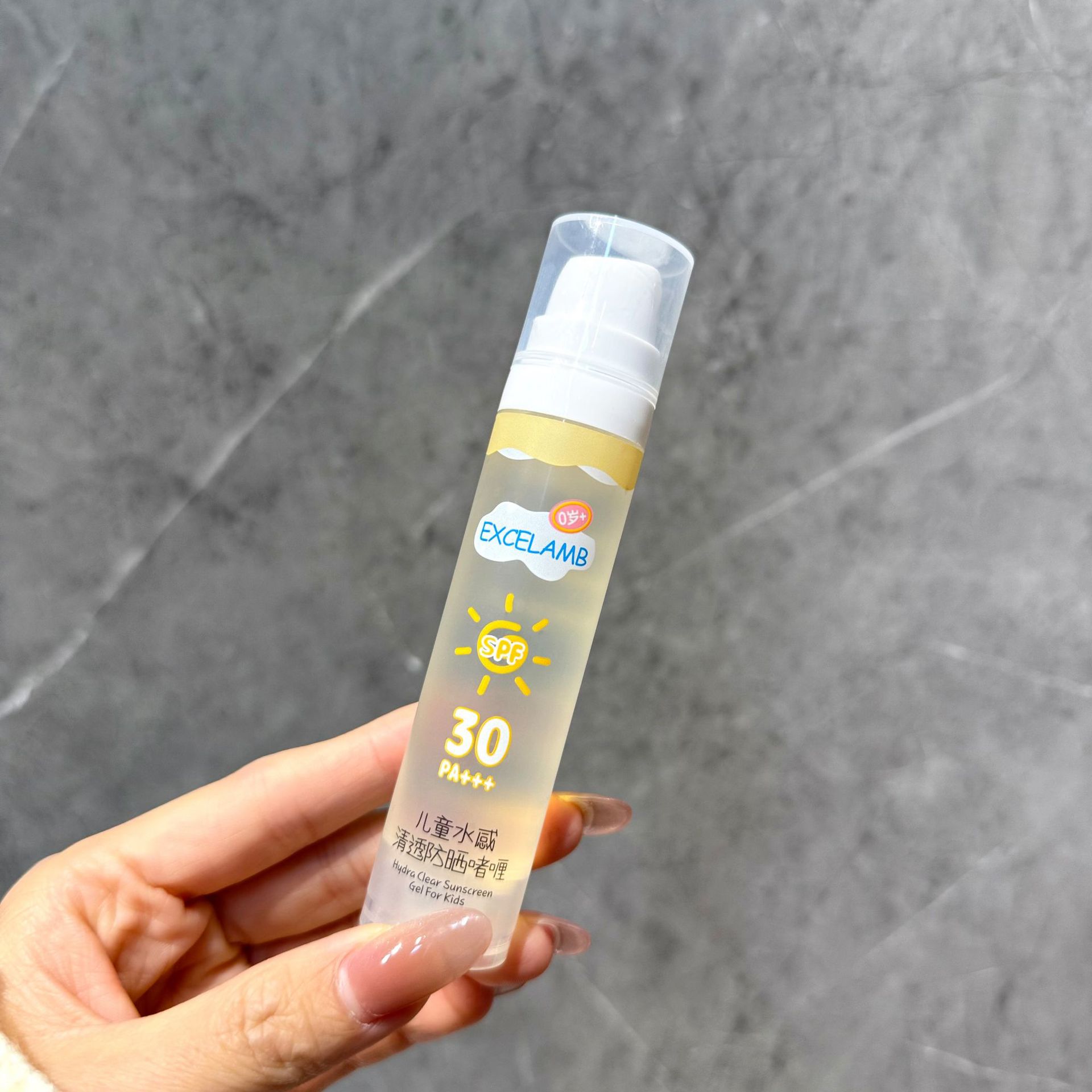 Excelamb Children's Water Clear Sunscreen Gel Anti-UV Waterproof Anti-sweat Refreshing Baby Sunscreen