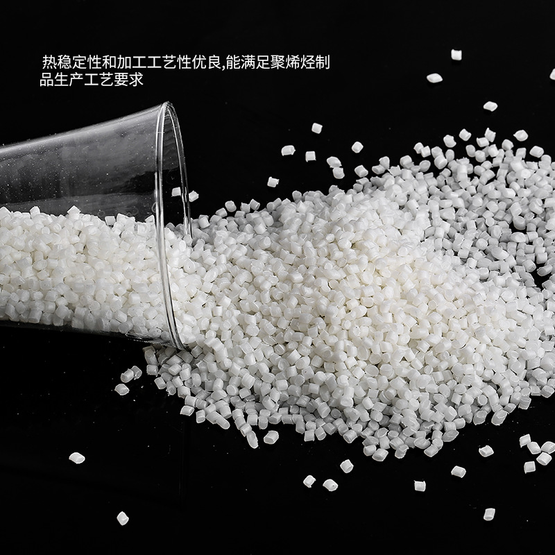 Antistatic Masterbatch Material Pepp Blow Film Anti-Static Agent Universal Anti-Static Masterbatch Anti-Static Masterbatch Material