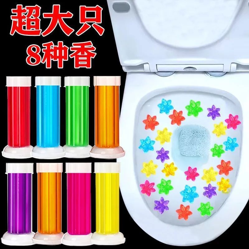 Toilet Flower Fragrance Toilet Deodorizing Aromatherapy Gel Toilet Cleaner Toilet Cleaner Bathroom Air Freshener