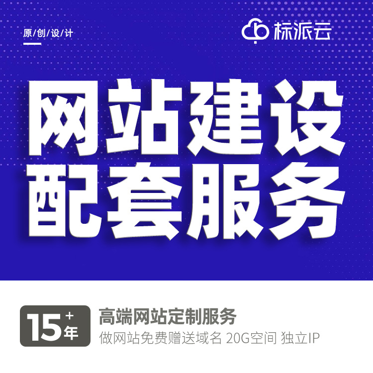 Shenzhen Cross-Border E-Commerce Export Website Upgrade Wordpress Website Seo Optimization System Software Development Company