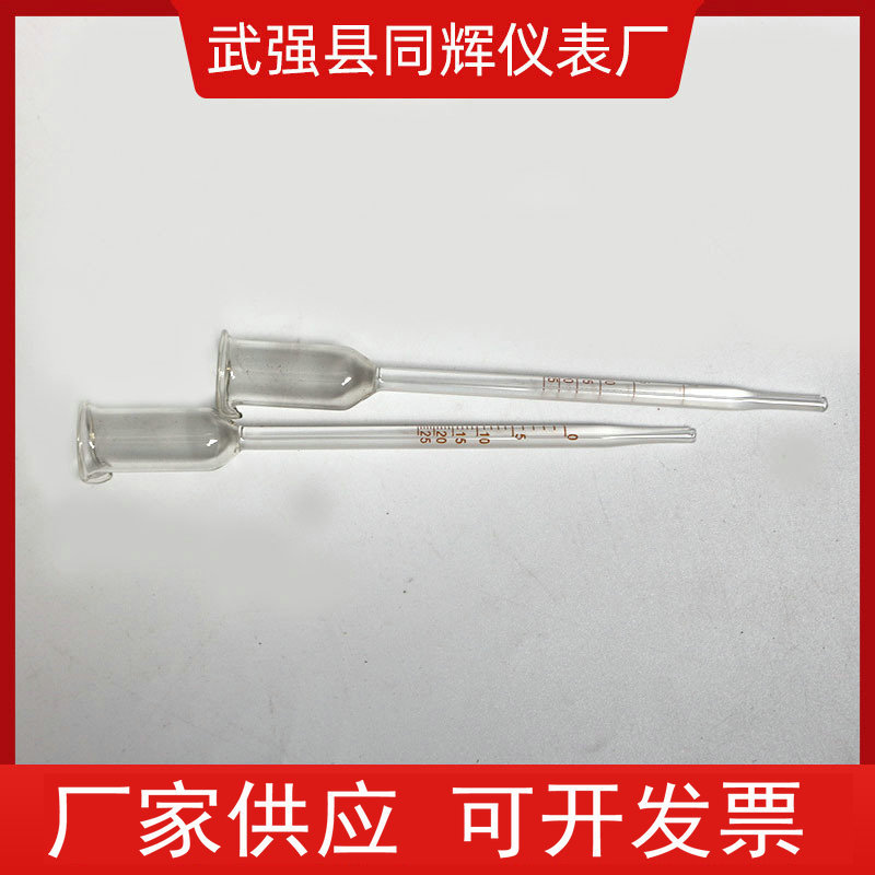 Wine alcohol meter 0-25 degree alcohol concentration meter detector hand-held fruit wine alcohol meter