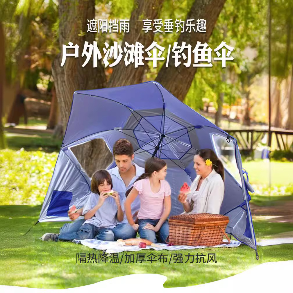 2.4 m Cross Border Hot Selling Outdoor Camping Parasol with Mesh Window Portable Dual Use Beach Tent Umbrella
