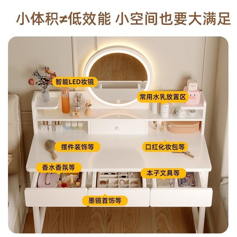 Dressing Table, Makeup Table, Small Apartment, Ultra-Narrow Storage, High-End Bedside Makeup Cabinet, Makeup Table, Cupboard, Dressing Table
