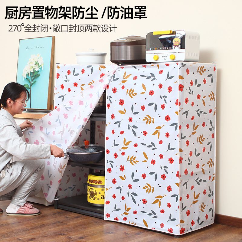 Защитный чехол для кухонного стеллажа, пылезащитный, без сверления