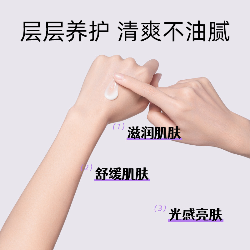 Suxiusen Licorice Flavonoid Cream Desalinates Dull and Brightens Skin Color Lock Water Moisturizing Whitening Skin Soothing