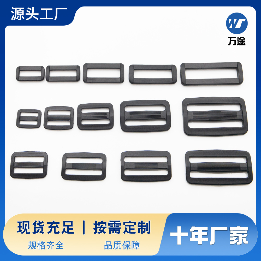 В наличии, пластиковая пряжка, трехуровневая регулируемая пряжка, квадратная пряжка, утолщенная белая пряжка