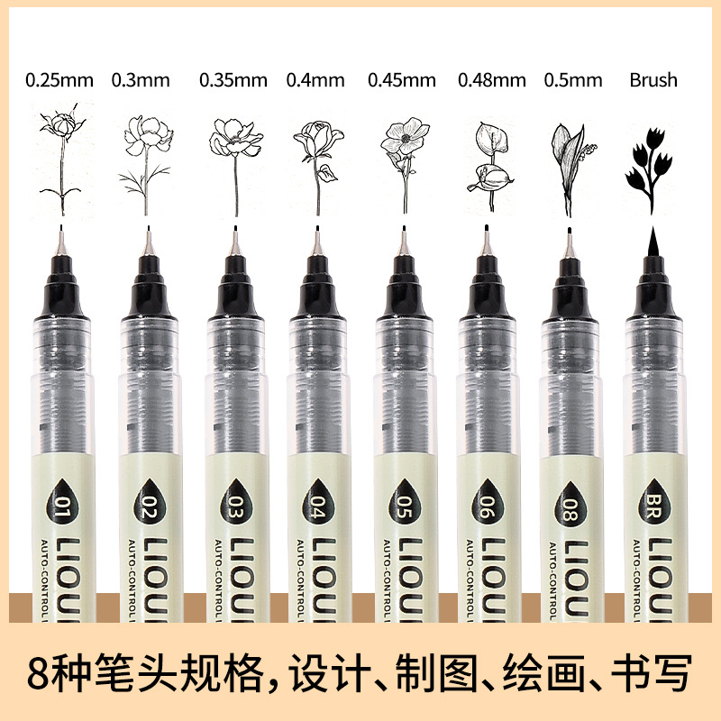 Direct liquid needle pen Gouline pen art special sketch waterproof non-blooming painting tracing needle pen cartoon special