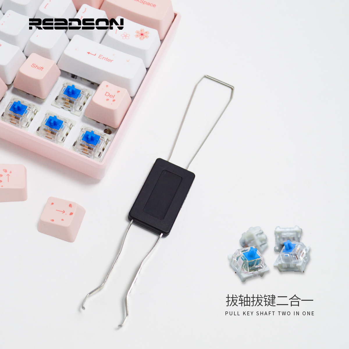 Выдергиватель оси, двухвостный металлический выдергиватель, универсальный инструмент для замены и удаления клавиш для компьютера