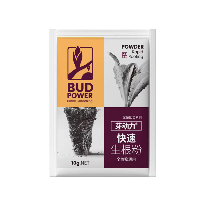 Bud Powered Family Garden Rapid Rooting Powder Flower Fruit Tree Balcony Potted Small Vegetable Garden Ground Planting Nutritional Fertilizer Flower Fertilizer