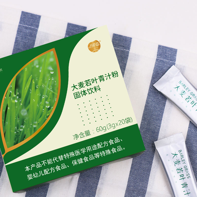 Wanhuakao Barley Leaf Green Juice Powder Barley Sprout Powder Green Juice Meal Replacement Green Juice Powder High Fiber