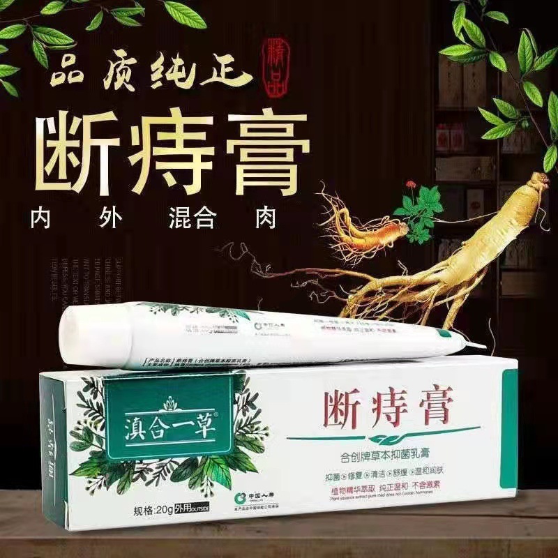 Мазь от геморроя, крем для внутреннего и наружного применения