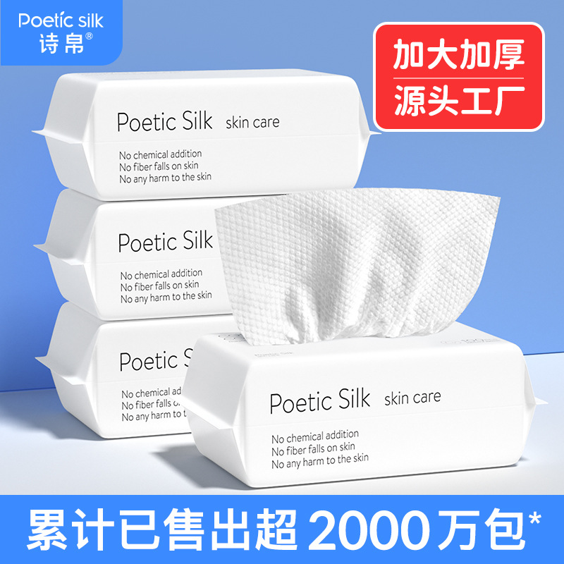 Одноразовое полотенце для лица Shiyi, оптовая покупка