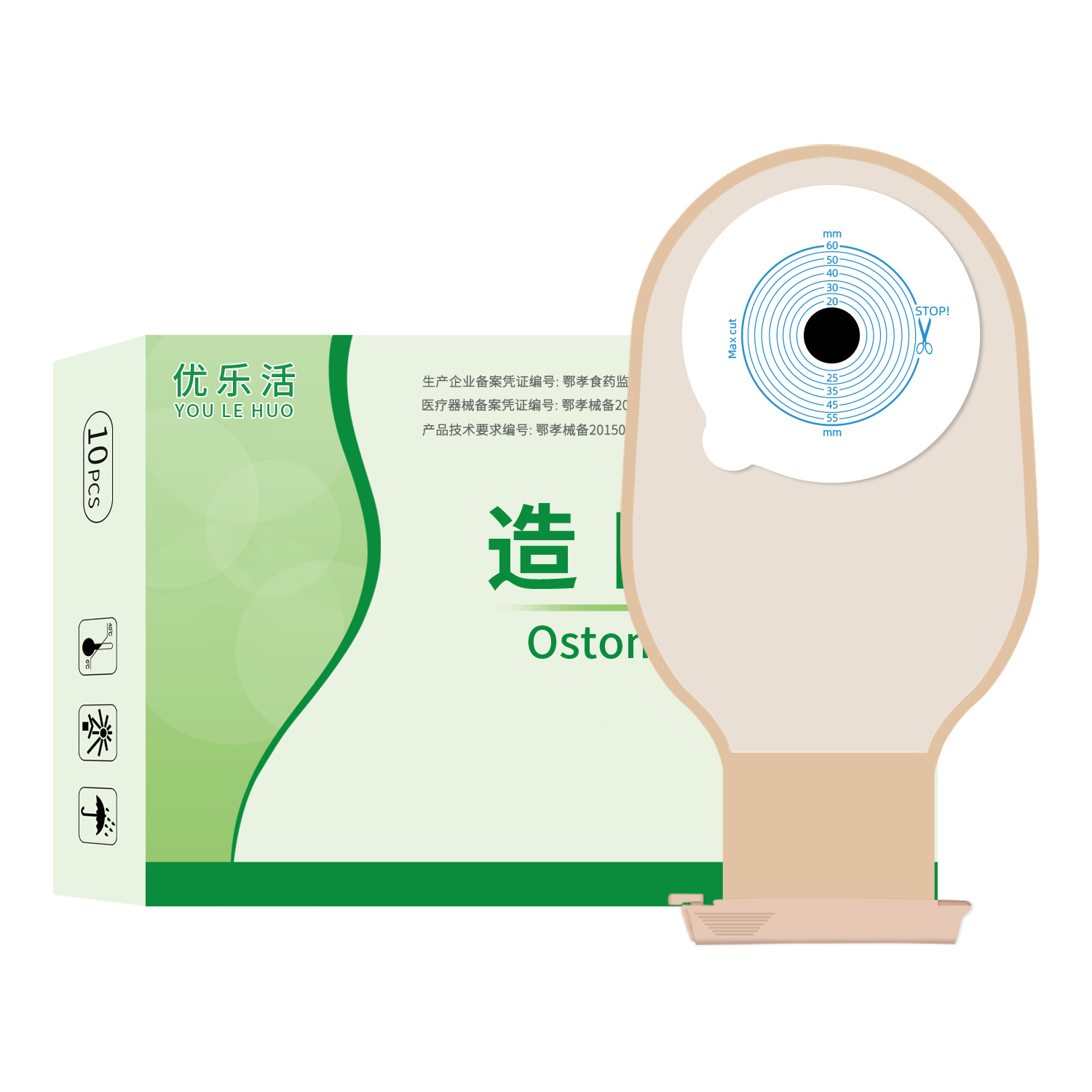 One-Piece Ostomy Leakage for Making Flap Pocket Pantss, Anal Intestinal Modification Care Supplies, Disposable Cover, Anal Stool Flap Pocket Pants Youlehuo