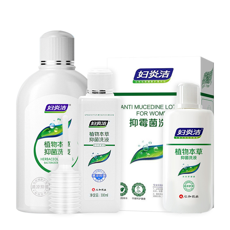 Renhe Fuyanjie Kaidike Intimate Cleansing Liquid 280ml Intimate Care Liquid for Men and Women Antibacterial One-Piece Dropshipping