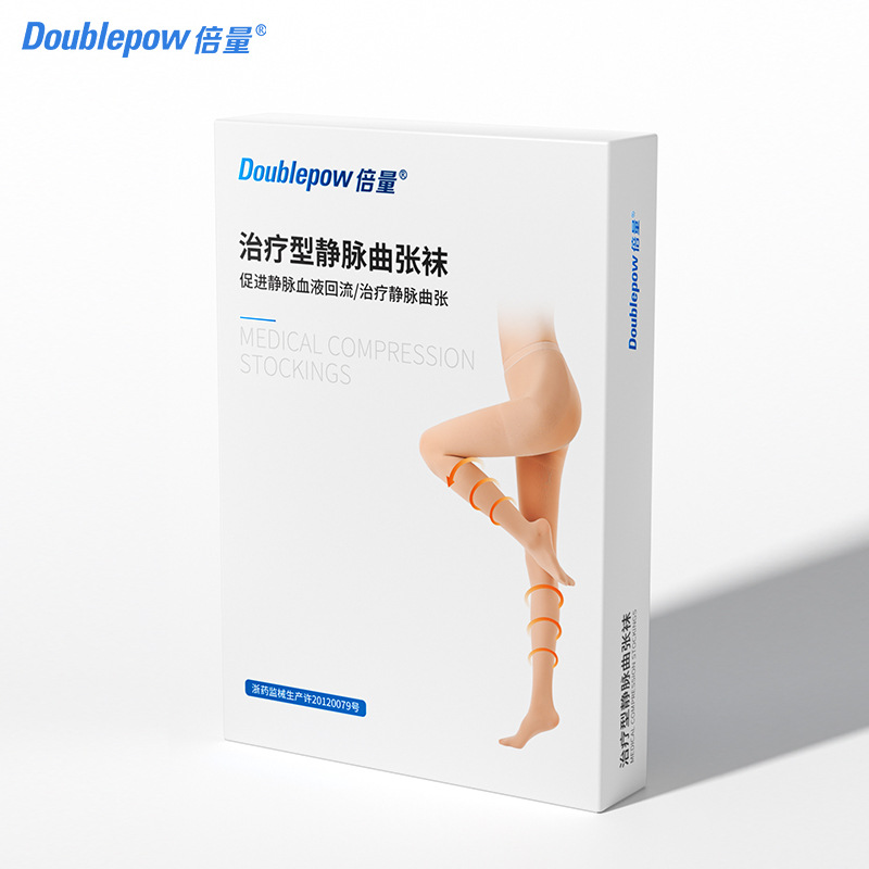 Double the amount of medical varicose pressure stockings elastic pressure stockings calf long tube compression child medical care