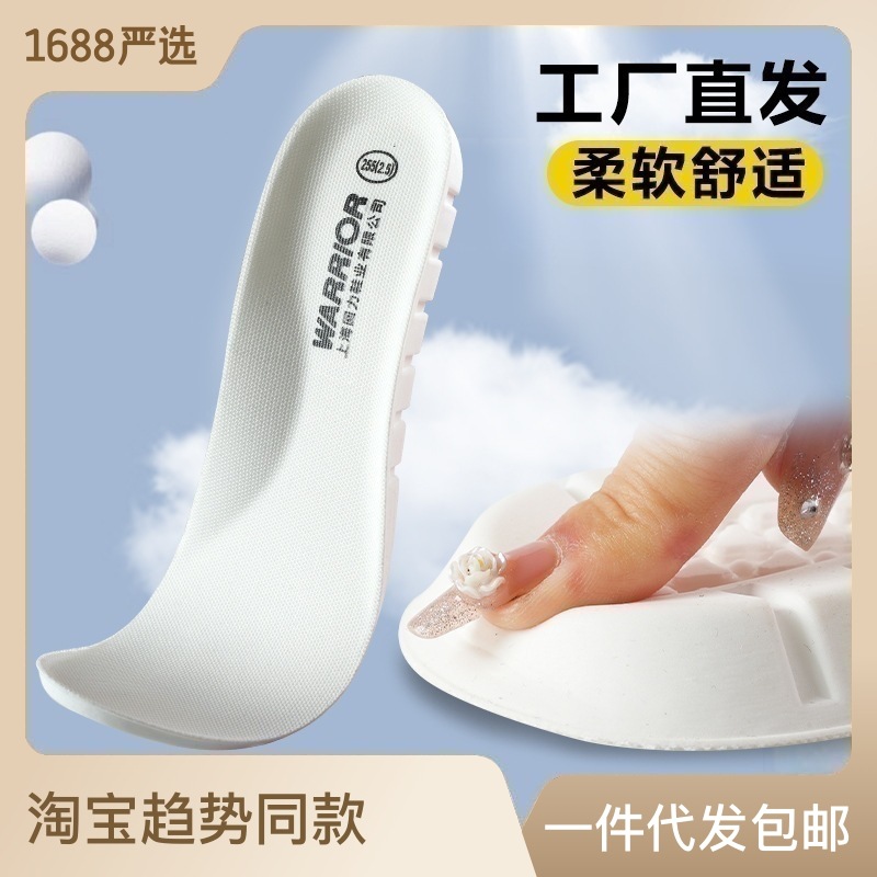 Спортивные стельки с эффектом амортизации, дышащие, впитывающие пот, для мужчин и женщин, оптовая продажа мягких подошв