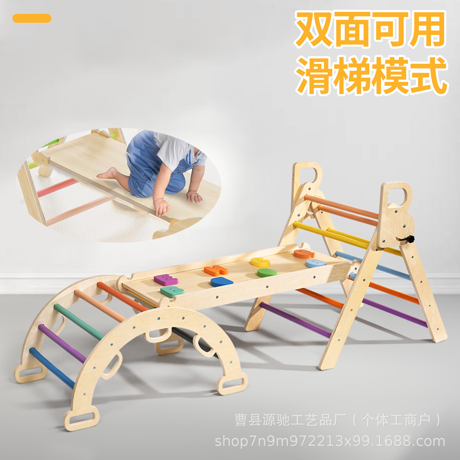 in stock Climbing Rack Children's Indoor Slide Multi-functional Climbing Rack Combination Hand and Foot Exercise Sensor Training Climbing Rack