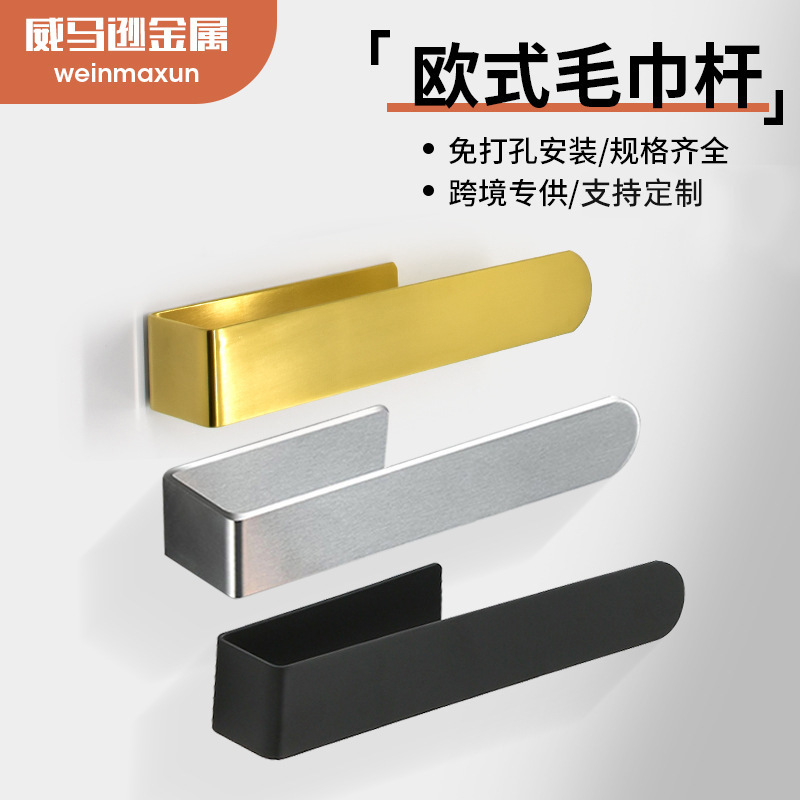 Полотенцесушитель из нержавеющей стали 304, без сверления, для ванной и кухни