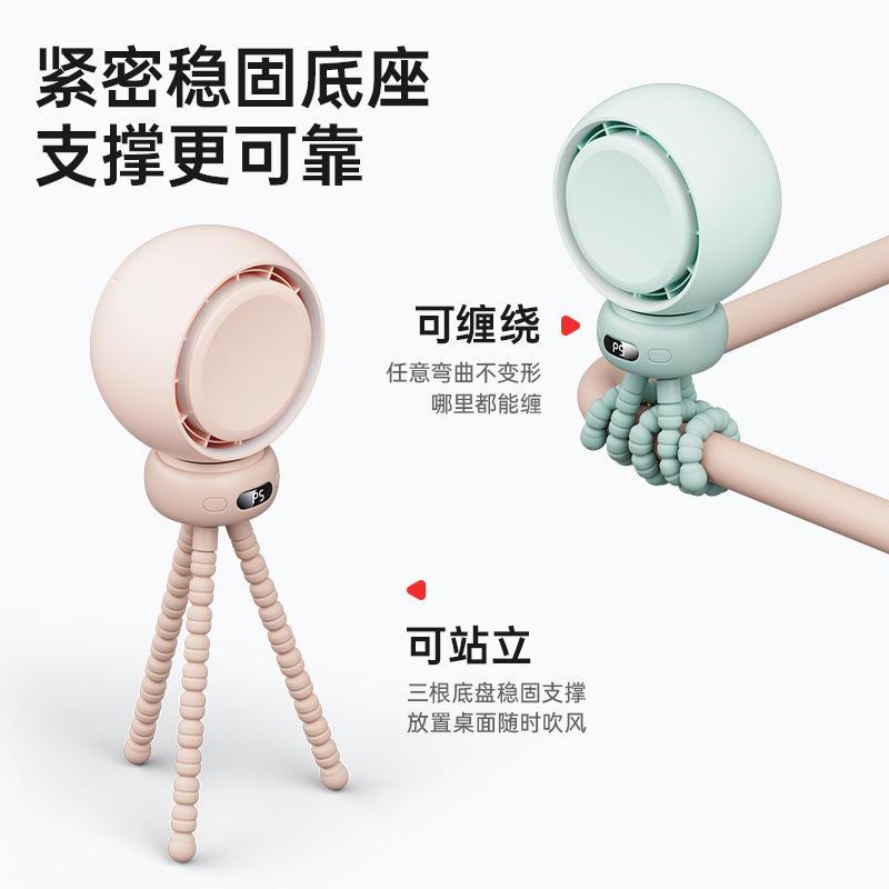 New Octopus Fan Big Wind Stroller Fan Desktop Office Rechargeable Desktop Circulating Fan