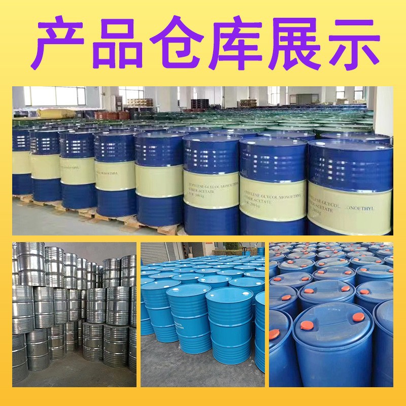 Food Grade Alcohol 95% Spot Disinfection and Cleaning 75% Alcohol Anhydrous Ethylene Glycol Alcohol