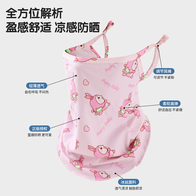 Summer 2025 Children's Ice Silk Printed Mask Outdoor Sunscreen Scarf Boys' and Children's Mask Neck Cover Breathable