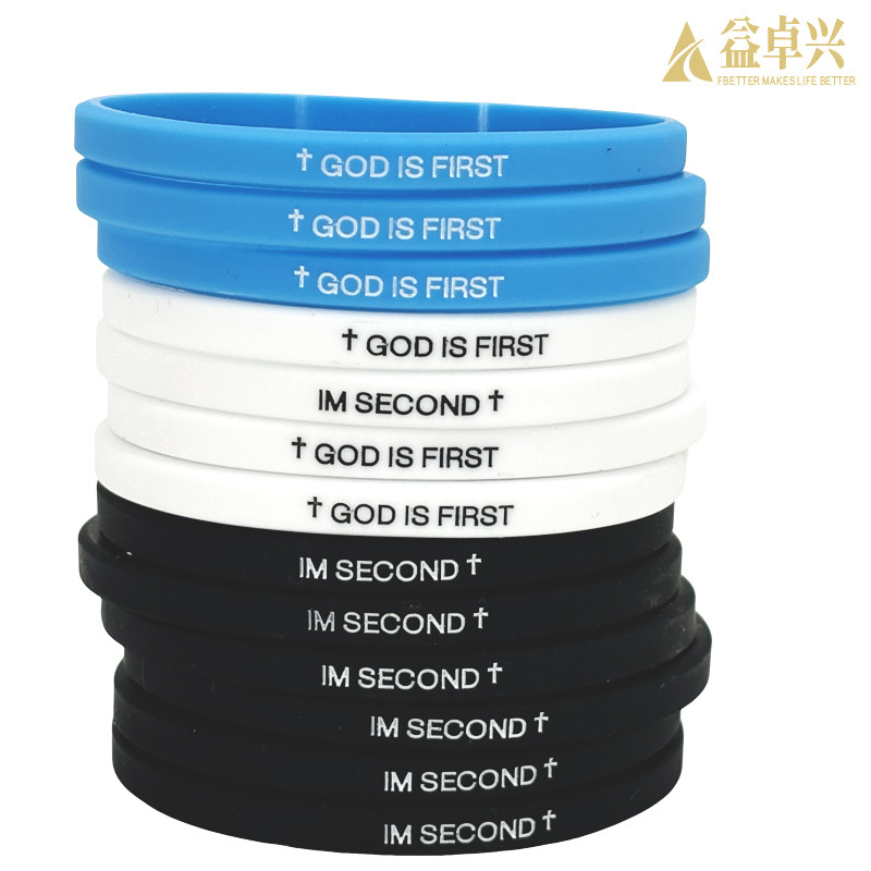 Многоцветный тонкий спортивный браслет с надписью GOD IS FIRST, силиконовый браслет 5мм