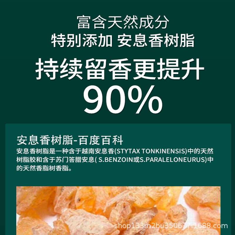 Aromatherapy Essential Oil Five-Star Commercial Shopping Mall Bedroom Long-Lasting Home Room Indoor Special 500ml Essential Oil