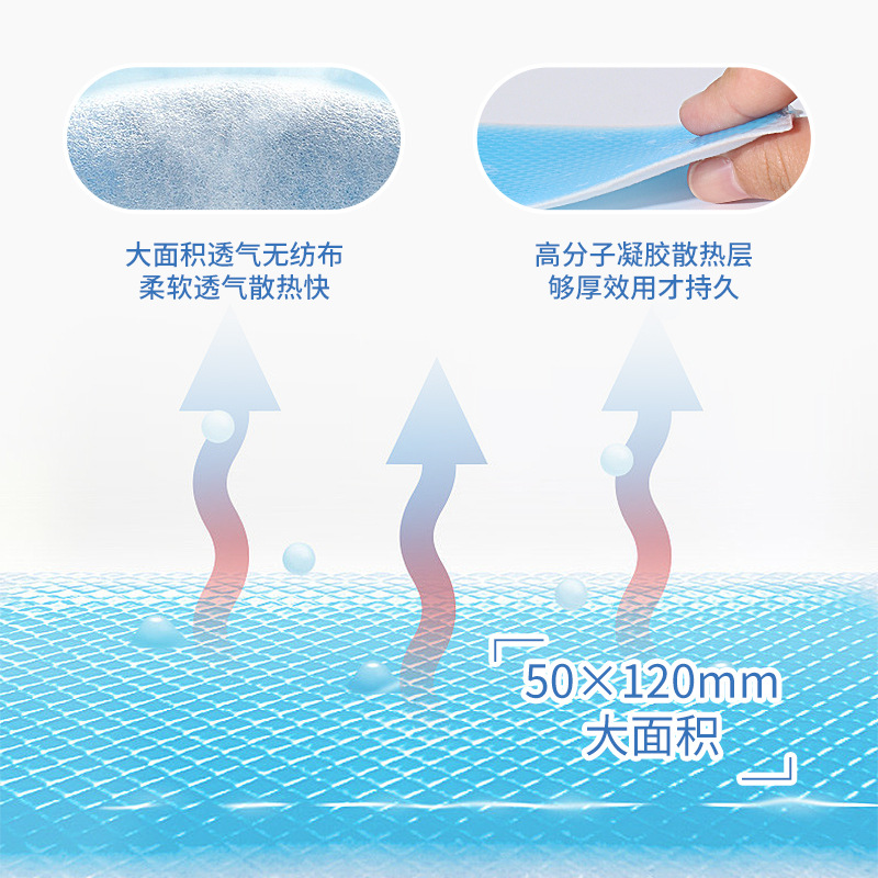 Sunflower Medical Grade Kidsren's Antipyretic Patch, Kidsren's Physical Cooling Forehead Patch, Infant and Toddler Antipyretic Patch, Cooling Patch Manufacturer