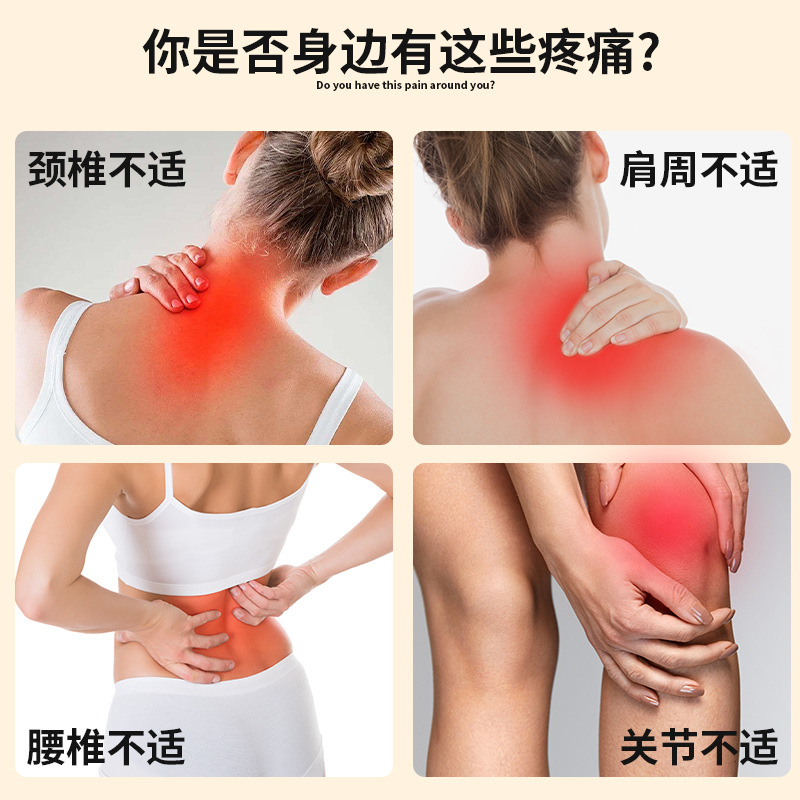 Source Factory Wantong Muscle and Bone Plaster Patch Chasing Wind Musk Pain Relief Far Infrared Magnetic Therapy Taobao Kuaishou Hot Selling Wholesale