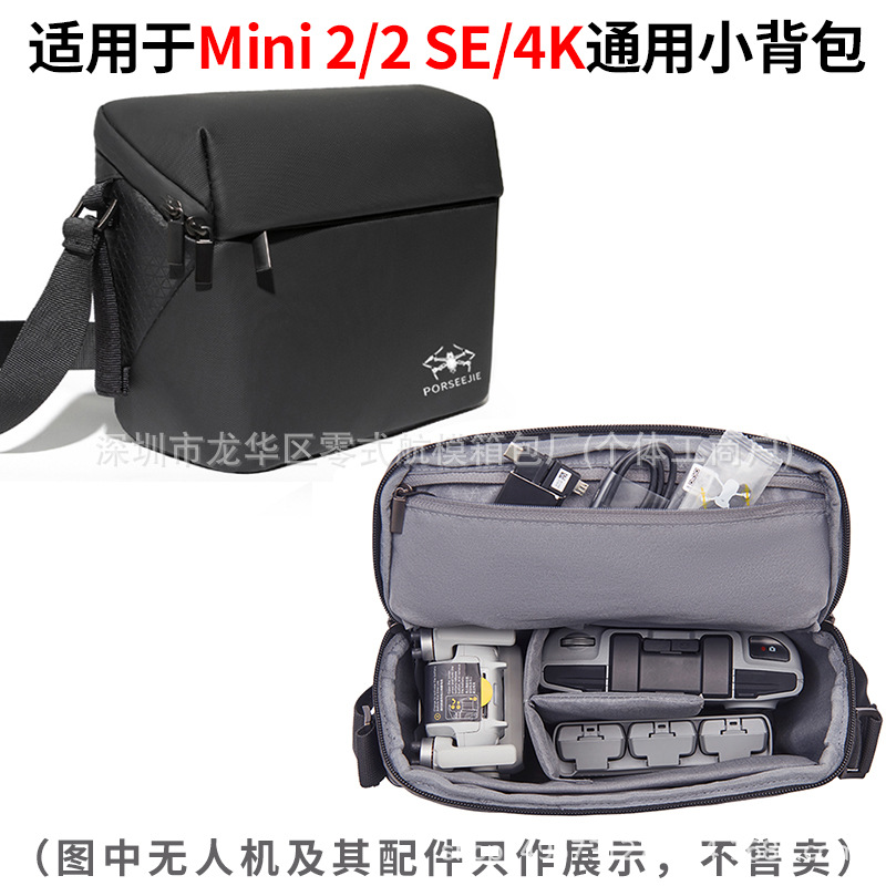 Suitable for DJI Mini 2 Drone Bag Mini 2 SE Storage Bag Mini 4K Waterproof Portable Shoulder Bag