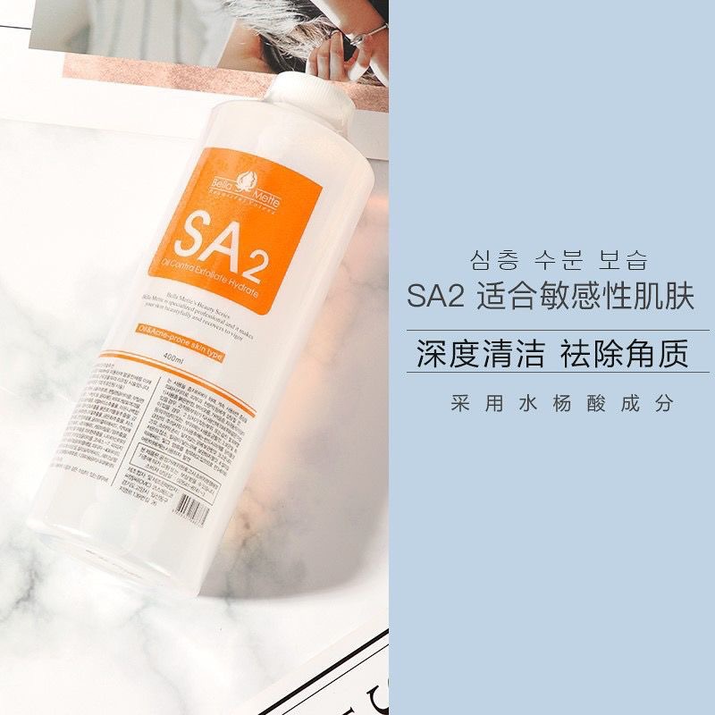 Small bubble solution water skin management oxygen meter stock solution beauty salon cleaning blackhead suction products beauty liquid wholesale